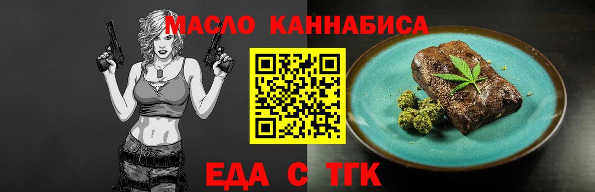Canna-Cookies конопля  Вход с VPN  Долгопрудный 