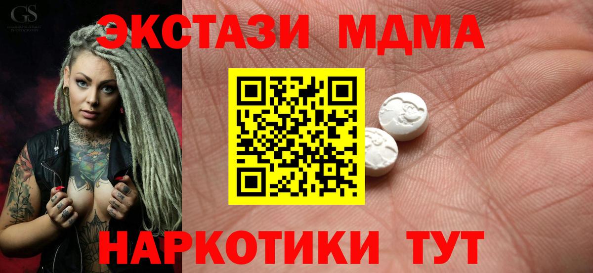 Ecstasy 99% Долгопрудный