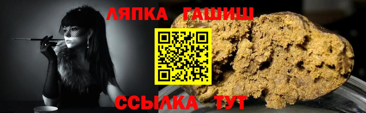 Гашиш Cannabis  ГАШ гашик  Долгопрудный  Вход с VPN 