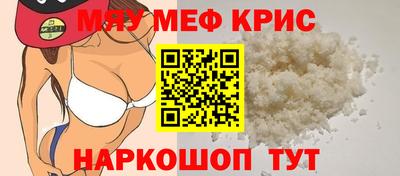 дживик Ливны