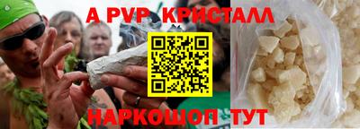 гашишное масло Ликино-Дулёво