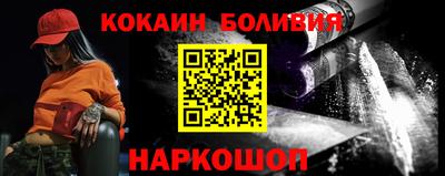 индика Лесосибирск