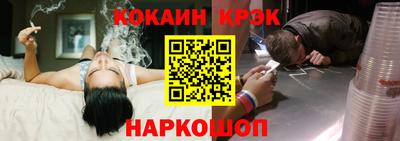гашишное масло Ликино-Дулёво