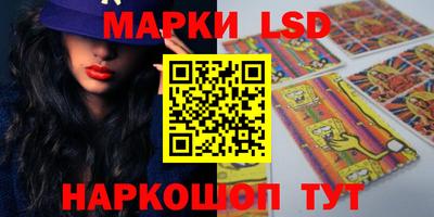 индика Лесосибирск
