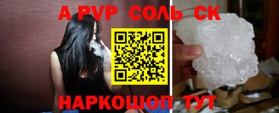 индика Лесосибирск