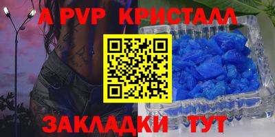 гашишное масло Ликино-Дулёво
