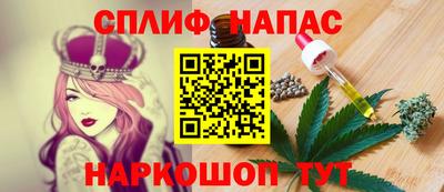 гашишное масло Ликино-Дулёво