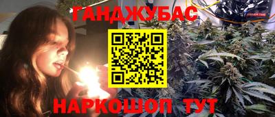 гашишное масло Ликино-Дулёво