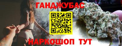 гашишное масло Ликино-Дулёво