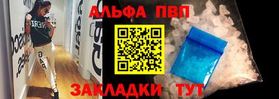 дживик Ливны