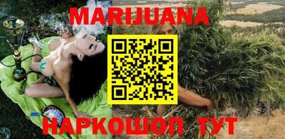гашишное масло Ликино-Дулёво