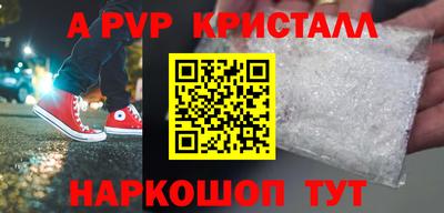 индика Лесосибирск