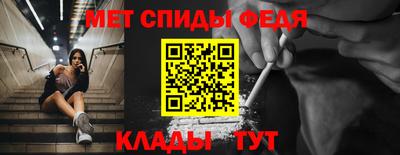 дживик Ливны