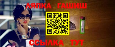 дживик Ливны