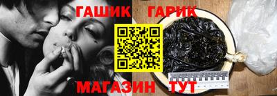 дживик Ливны