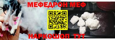 дживик Ливны