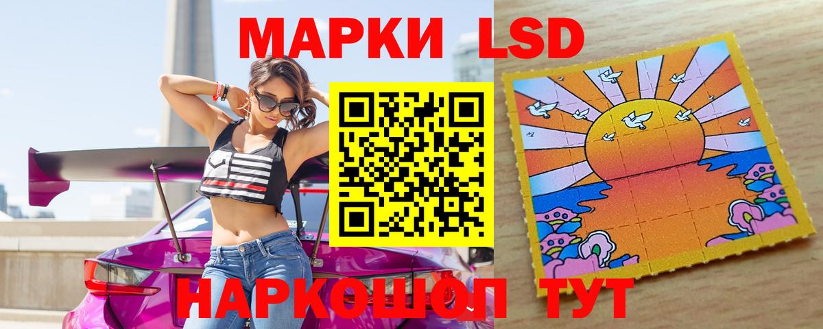 LSD-25 экстази ecstasy  LSD-25 экстази ecstasy  Долгопрудный  Вход с VPN 