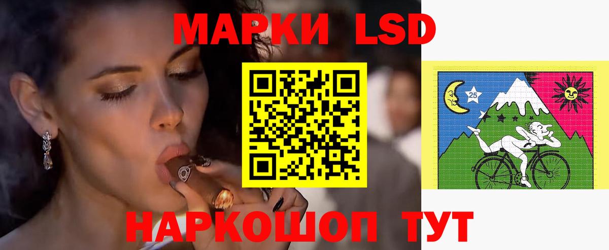 Метамфетамин  ГЕРОИН  Alpha-PVP СК кристаллы  Долгопрудный  Вход с VPN  Меф   Марихуана  Гашиш  Кокаин 