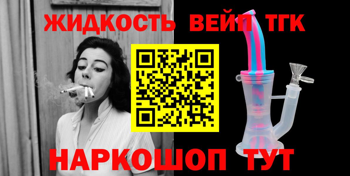 ТГК Wax Долгопрудный