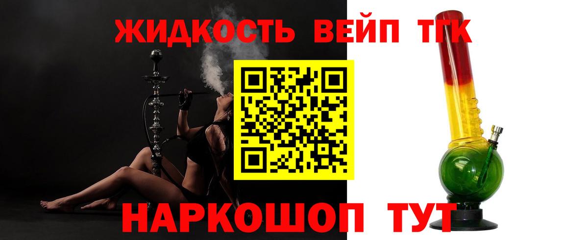 omg tor  Вход с VPN  Долгопрудный  Дистиллят ТГК гашишное масло 