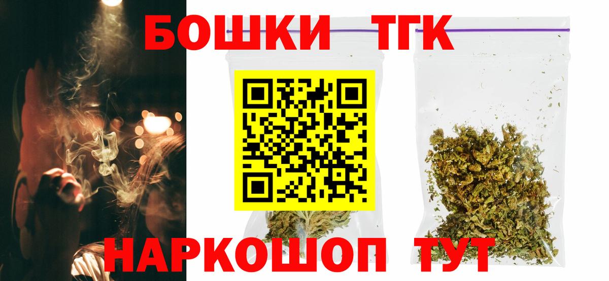 Марихуана SATIVA & INDICA Долгопрудный