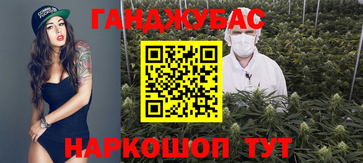 Шишки марихуана AK-47  Вход с VPN  Канабис ГИДРОПОН  Долгопрудный  Марихуана Ganja 